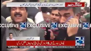 PML-N Workers Crying Over Shahbaz Sharif Arrest | 29 Oct 2018 | 24 News HD