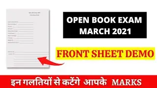 DU OBE Front Sheet Demo | Open Book Exam March 2021 | DU SOL, Regular, NCWEB | Assure Education
