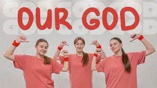 Our God - Chris Tomlin - Dance/ Наш Бог великий (Танец Юльтон)