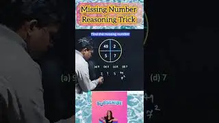 🔥Missing Number Series | Number Series | Reasoning Tricks |&nbsp;#shorts&nbsp;#series #ssc #rrb #shortsfeed