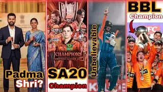 Padma Shri to Rohit & Harman? | SA20 Champion| INDvNZ 3rd T20 | BBL Vijeta | pak squad for T20WC2026