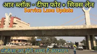 Digha To R Block Patna | Service Lane | Raahgeer Vlogs ft. Yusuf Perwez