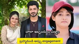 Serial fame nainisha engagement pics || brahmamudi appu engagement pics