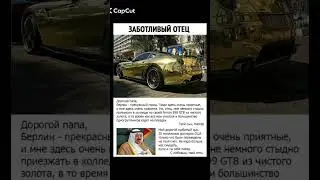 #юмор #шуточное #прикол #смехпродлеваетжизнь #смех #смешновидео #мем #смешнойшортс #анекдоты #мемас