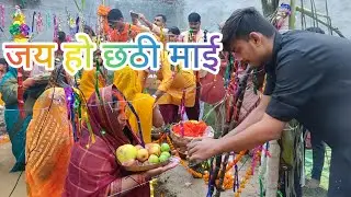 Maa ne kiya chhath pooja || sharda singa chhath geet || Birju creativity