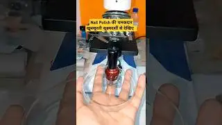 Nail Polish under Microscope #shorts #nailpolish #nailpolishhacks