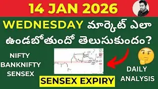 NIFTY & BANKNIFTY PREDICTION FOR TOMORROW IN TELUGU WEDNESDAY 14 JAN 26  #NIFTYPREDICTION #BANKNIFTY