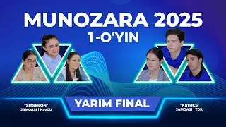 NavDU “Sitseron” 🆚 TDIU “Kritics” | “Munozara – 2025” yarim final