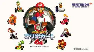 Desert -Redux ~ Mario Kart 64-