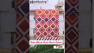 Dabu Block Print Brush Kurti Fabric | ButikHub