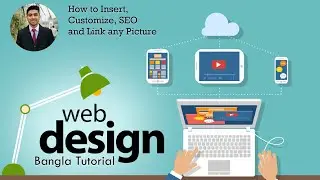 Web Designing Bangla Tutorial 09 : How to Insert , Customize , SEO & Link any picture