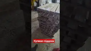 куплю піддони 096 241 41 06 Рава-Руська Львівська область
