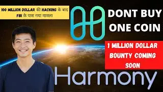 🤑1 Million Dollar Bounty🚀Harmony One Crypto #harmonyone, Harmony One Price Prediction 2022 ,One Coin