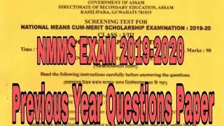 #NMMS #NMMS2020 #SCHOLARSHIP  NMMS Exam Previous Year Question Paper 2019-2020