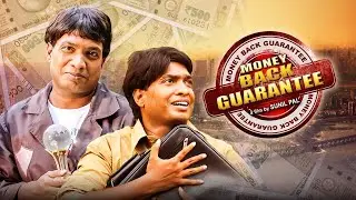 Money Back Guarantee | Latest Hindi Comedy Movie | Sunil Pal & Raju Shrivastav | Full Movie 4K