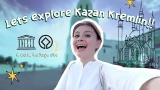 Исследуем Казанский Кремль | Объект Всемирного наследия ЮНЕСКО и скрытая жемчужина России