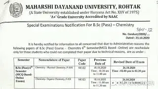 Mdu Official Notification | Special Chance Exam | Mercy Chance | B.Sc. Chemistry | MDU ROHTAK
