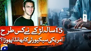 How did a 15-year-old boy expose US security ? | Geo Digital