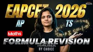 EAMCET 2026 | EAPCET Maths All Formulas Revision | AP & TS |  Vedantu Telugu