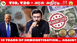 Trump-ன் Middle East Warning ⚠️ | ₹10–₹20 Currency Plan | Nipah Virus Alert 😷 | Makkal Pechu