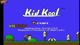 Kid Kool and the Quest for the Seven Wonder Herbs - Normal ending (Firstrun\Livestream\NES)