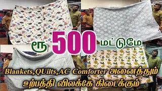 2026 New Arrivals  - Direct Manufacturer | Wholesale| Babuji Handloom | Erode| Bhavani|Texvalley.