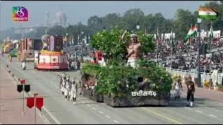 ChhattisgarhTableau | Republic Day Parade 2026 | 26 January, 2026