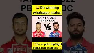 pbks said whatsapp status😱|DC vs pbks highlights|#shorts