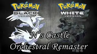 N's Castle Music (Orchestral Remaster) - Pokémon Black and White