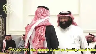 طاروق فلاح القرقاح ❌ عبدالله بن عتقان الرياض 5-8-1447