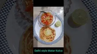 #kulcharecipe #kulcha #matar #matarkulcha #streetfood #delhi #delhistreetfood #shorts #short #viral