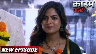 एक बीवी के होते हुए पति घर ले आया दूसरी बीवी | Crime Alert New Episode | Hindi Crime Show
