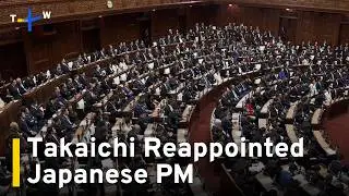 Takaichi Reappointed Japanese Prime Minister After Landslide Election Win｜TaiwanPlus News
