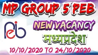 MP-PEB GROUP 5 ONLINE FORM / संविदा वर्ग 5 और समूह 5 के ऑनलाइन फॉर्म // MP-PEB_2020