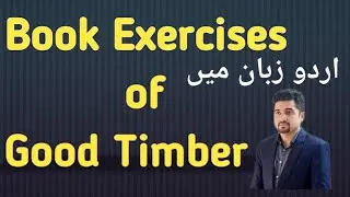 Book Exercises of Good Timber  Grade XI English