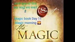 Magic Book Day 11 - Magic Morning