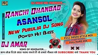 Ranchi Dhanbad Asansol New Purulia Dj Song Remix By Dj Amar Mix Purulia