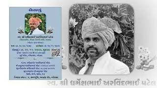 Late. DHARMESHBHAI ARVINDBHAI  PATEL  -   21/11/2025