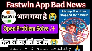 Fastwin App Problem Solve 😍 | Fastwin Bhaag Gaya Kya | All Answers In One Video | Must Watch |