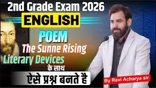 2nd Grade Exam 2026 English | The Sunne Rising Poem | Literary Devices | Ravi Acharya Sir