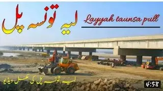 layyah tonsa pul 2023   layyah da waasi