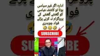 #imrankhan #pakistan #news #news #shorts #pmimrankhan #update #status #breakingnews #ppp #pmln #pm