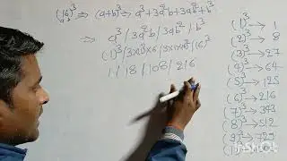 Do sankhyao ka ghan ghyat karne ka short trick # By AN Sir # part 01 #