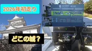 【TRACER9GT】2026年初走り 湘南小田原