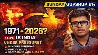Is India Under Pressure? 🔥 | Bangladesh, Proxy Wars & Bharat Stand | Sunday Gupshup #5