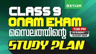 Class 9 Onam Exam : സൈലത്തിന്റെ STUDY PLAN ! | Xylem Class 9