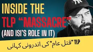 INSIDE THE TLP 