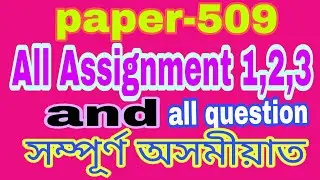 Assamese 509 All Assignment 1,2 and 3 ,Assamese 509 Assignment 1 question 1 ,2