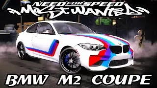 BMW M2 Coupe Need for Speed Most Wanted