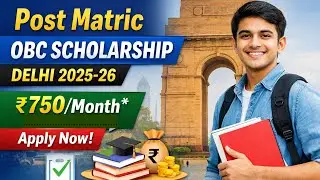 Post Matric OBC Scholarship Delhi 2025-26 | ₹750/Month | Apply Online